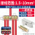 T型接线端子大功率电线接头连接器免断线分支并线神器电缆接线夹 一进四出丨1.5-10平方丨FXD1-41