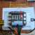 定制台式机机箱电源ATX转接板取电板引出模块供电输出接线柱USB充 定制类