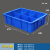 长方形塑料盒周转箱零件盒分格箱多格箱螺丝盒分类盒收纳盒分隔箱 570六格蓝色【570*420*150】