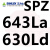 三力士特种三角带皮带耐油窄V带工业传动带SPZ500到SPZ775单位：根 SPZ643La 630Ld