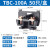 TBR/TBC/TBD-10A 20A 30A 60A 导轨组合式单双层铁件接线柱端子排 TBC-100A(50只/盒)