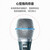 【尚沃】SHURE 舒尔beta58a SM58s 专业演出人声手持动圈麦克风 主播直播K歌舞台家用有线话筒 舒尔Beta 87C 心形指向（需48V供电）
