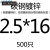 GB91镀锌开口销销子 2mmm4mm5mm6mm*70x80x100x120x130x15国标 乳白色 25*16(500只)