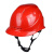 海棠 HT-7E ABS带透气孔安全帽 红色