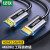 绿联（UGREEN）50217 HDMI光纤线2.0版 4K60Hz发烧工程级数字高清线 视频连接线 锌合金2.0版 30米