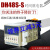 无限循环延时时间继电器DH48S-S 1Z 2Z AC220VDC24C 380V变压器 DH48S-S(循环) DC12V