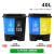 双桶垃圾分类垃圾桶脚踏商用20升40L干湿80公共场合 40L双桶(蓝加黑)可回收加其他