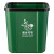 海斯迪克 HKY-107 带提手分类无盖塑料垃圾桶 酒店商场商用 可回收物 10L