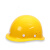 欧华远工地施工消防电力施工保护头部玻璃钢材质透气防摔防碰撞防尘安全 黄色