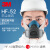 福奥森HF-52防尘面具防异味工业粉尘硅胶打磨口罩活性炭劳保电焊面罩 中号+10片滤棉