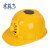 宏益飞 劳保安全帽 太阳能风扇帽 防晒降温 工地施工安全帽 带风扇防护ABS安全帽 黄色 均码