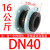 国标KXT可曲挠单球橡胶软接头法兰管碳钢不锈钢减震器DN25-DN600嘉博森 DN40*16公斤