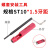ST钢丝螺套专用牙套丝锥安装工具套装丝攻螺纹护套直槽丝锥M2-M16 ST 10*1.5 安装工具(红)