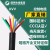 国网（Gowung）nh-kvv耐火控制电缆 nh-kvv4*1.5耐火控制电缆国标足米 4芯 1.5mm/1米