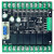 莺黛氨 PLC工控板可编程逻辑控制器简易PLC兼容FX2NFX1NFX3U程序 带底座 6入4出 晶体管