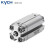 凯宇气动（KYCH）ADVU/ACP紧凑标准气缸20-5/100 ADVU/ACP 20-95 现货