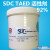 SDC洗衣粉ECE(A)B)标准洗涤剂IEC洗涤剂欧标水洗色牢度缩水率测试 TAED活性剂