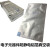 ic铝箔袋ic铝箔袋电子元器件芯片真空袋铝箔袋IC半导体芯片袋托盘 30克包装干燥剂 数量100