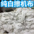 擦机器布棉白色擦机布破布碎布工业抹布棉吸油吸水不掉毛 1斤装内蒙古100斤起发
