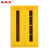 圣极光应急物资柜防汛用品柜加厚储备柜装备柜可定制G4100黄色