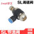 气动调节SL6-01节流阀SL8-02插管接头SL4-M5可调SL10-03/SL12-04 SL12-04
