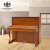 威廉森堡（WILLIAMSONBO）立式钢琴至尊系列 WS-126H演奏钢琴 家用教学 126高度 复古色