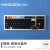 魔极客M2客制化有线机械键盘套件Gasket结构CNC铝坨坨98配列RGB光 M2银色套件 无轴无键帽