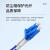 乐威达 铠装光纤跳线 SC-SC 单模双芯 蓝色 5m LWD-KSC-KSC205