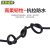 沈缆银环 YZ-450/750V-4*6mm²国标中型橡套软电缆 1米（100米起订）
