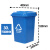 动真格（DONGZHENGE）户外塑料分类垃圾桶240升挂车桶特加厚大号商用小区带盖轮子脚踏 30L新料加厚蓝色 可回收物