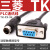通通信plc通讯线TK-FX-3M 电缆触摸屏MT-DVP下载线3米 PLC通讯线3米 TK-FX