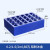 定制定制铝制冰盒 离心管低温冰盒 PCR冰盒 冷冻模块0.2/1.5/5/10 0.2/1.5/2ml60孔