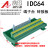 美外IDC50P 中继端子台 50P牛角转端子 PLC转接板 50芯转端子 FX-50BB IDC26端子台HL-IDC26-TB