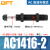 贝傅特 AC/ACA油压缓冲器 气缸弹簧液压可调节阻尼器减震器机械手配件 AC1416-2 