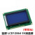 蓝屏LCD12864显示屏 液晶屏 带中文字库 带背光12864-5V 并口串口 LCD12864 5V黄绿屏（焊接排针）