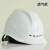 电工国家电网安全帽 电力 施工 工地国家电网 南方电网安全帽 V型ABS安全帽国网标(白色)