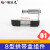 光明永创自动封箱机配件高速钢刀架板机芯弹簧摇手拱带盒FXJ-6050 19、摇手座(12mm)