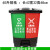 大号三分类垃圾桶脚踏式商用带盖二合一垃圾分类60升40L30L16 40升绿厨余+红有害-双桶
