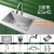 厨房304不锈钢手工拉丝加厚单槽水槽套餐洗菜盆洗碗槽级 加厚（65*45）抽拉龙头 全套