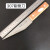 上海三星刀具分割刀割肉刀剥皮刀市场刀肉联厂专用刀约巢 8寸