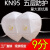 囗 罩kn95口罩带呼吸阀透气防护一次性白色防尘面罩防口水舒适KN9 白色KN95-50片装-独立包装 均码