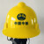 山头林村安全帽电气铁路工人用ABS防砸安全帽塑料安全帽注塑安全帽安全帽 红色 中国中铁logo