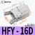 定制星辰气动HFY16手指气缸MHC2-10D/16D/20D/25D支点开闭型气爪 HFY16