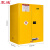 震迪防爆安全柜110加仑黄色带锁式电子厂收纳柜化学品存储箱可定制SD2107