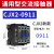 交流接触器CJX2-1210 0910 1810 2510 3210 380V 2 CJX2-0911新款加厚银点 380V加厚银点