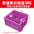 尺越 86型三孔对接盒暗盒接线盒 PVC底盒 插座拼装开关盒 紫色暗盒（86*H50）