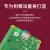 树莓派4B/3B专用内存卡 储存卡卡Raspberry pi TF卡 64G内存卡 +读卡器