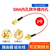 凯元达 公母RP头RG316射频线/射频同轴线/转接线SMA内螺内针转内螺内孔20cm（5个）