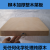 绒诺业兴柳木菜板整木 正板切菜 木头菜板柳木菜板实木独板粘板长方形家用 25*35cm(加厚2.5cm)