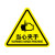 稳斯坦 WST063 安全警示贴 (10张) 警告牌标志 PVC不干胶贴纸 标识牌 当心夹手8x8cm